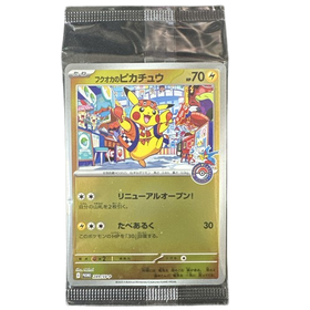 Fukuoka's Pikachu 289/SV-P Pokemon Center Hiroshima (Sealed)