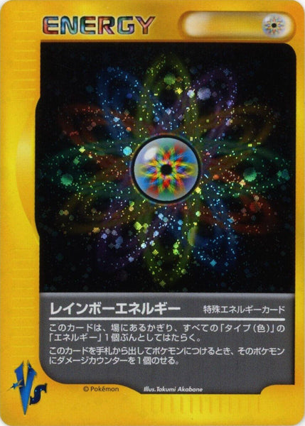 Rainbow Energy - Pokemon VS  (Japanese)