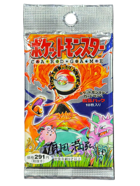 Signed Mitsuhito Arita 1996 Pokemon Base Set Booster Pack Japanese
