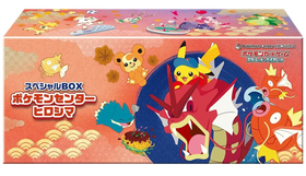 Pokemon Center Hiroshima Poncho Japanese Box