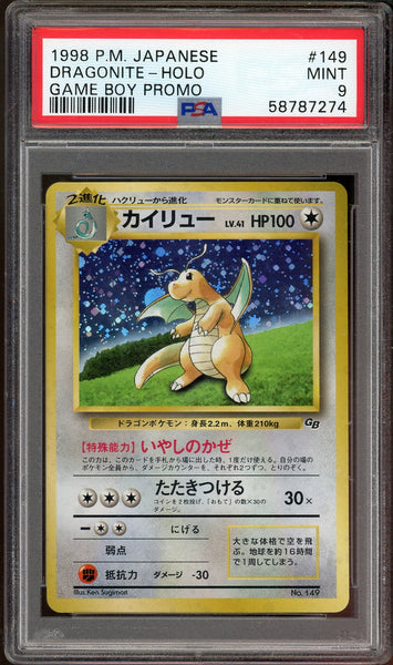 PSA 9 - 1998 POKEMON JAPANESE PROMO GAME BOY #149 DRAGONITE-HOLO