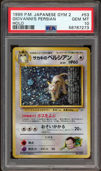 PSA 10 - 1999 POKEMON JAPANESE GYM 2 #53 GIOVANNI'S PERSIAN HOLO