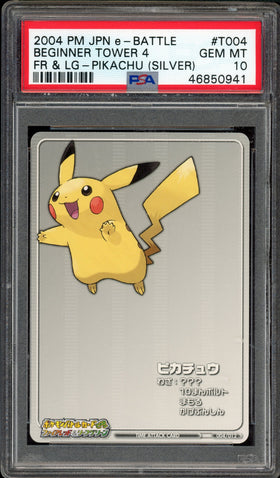 PSA 10 Pokemon Japanese e+ E-Battle T004 Beginner Tower4 Pikachu Silver