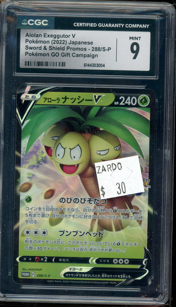 CGC 9 ALOLAN EXEGGUTOR POKEMON GO JP