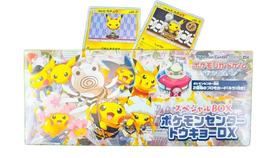 Pokemon Center Tokyo DX Card Game Sun & Moon Pikachu Promo Special Japanese Box SEALED