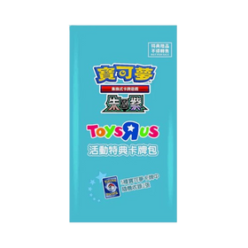 Pokemon TCG 2025 ToysRUs T-Chinese Pack
